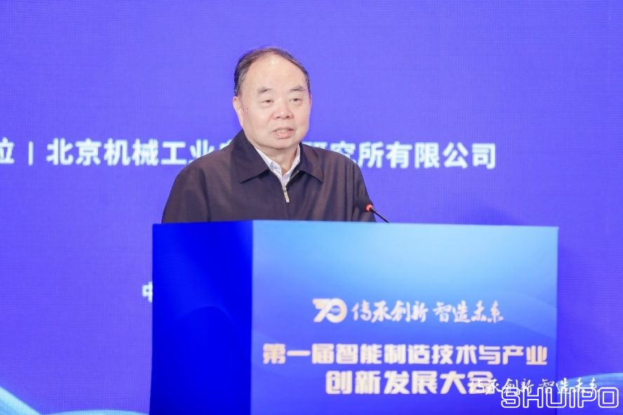 中國工程院院士、國家制造強(qiáng)國建設(shè)戰(zhàn)略咨詢委員會(huì)主任周濟(jì)