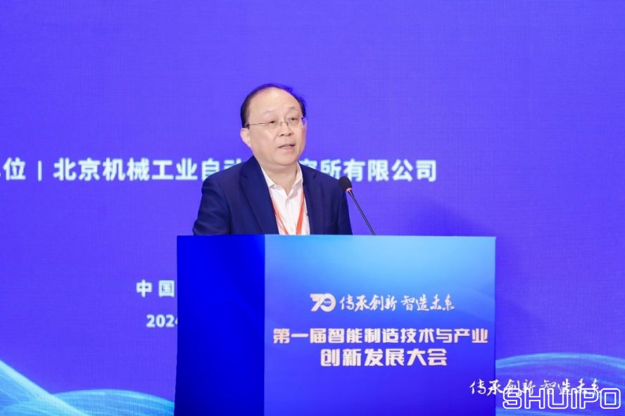 比亞迪股份有限公司首席科學(xué)家、國家卓越工程師廉玉波